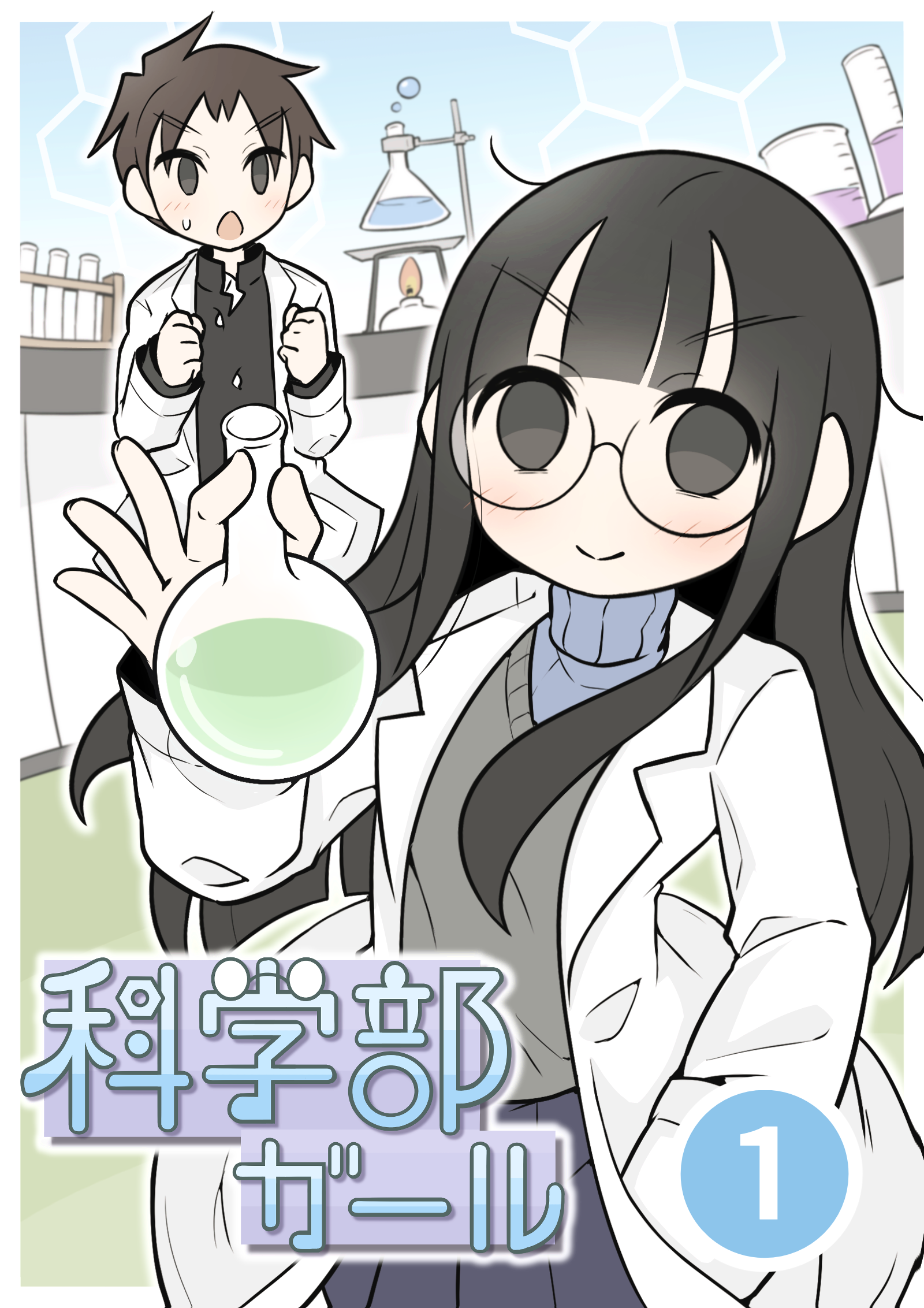 Kagakubu Girl