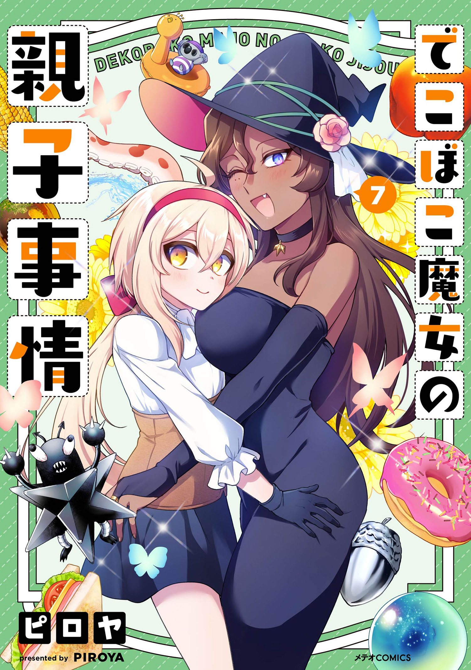 Dekoboko Majo no Oyako Jijou