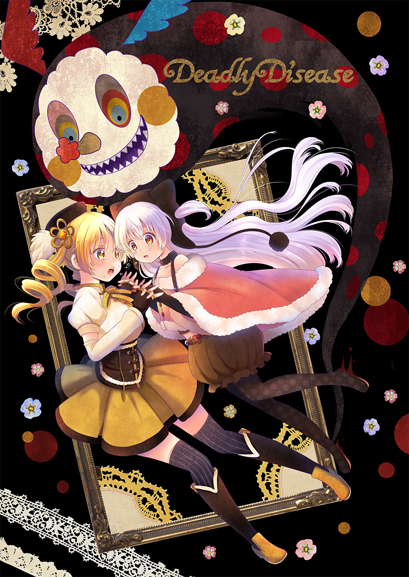 Deadly disease