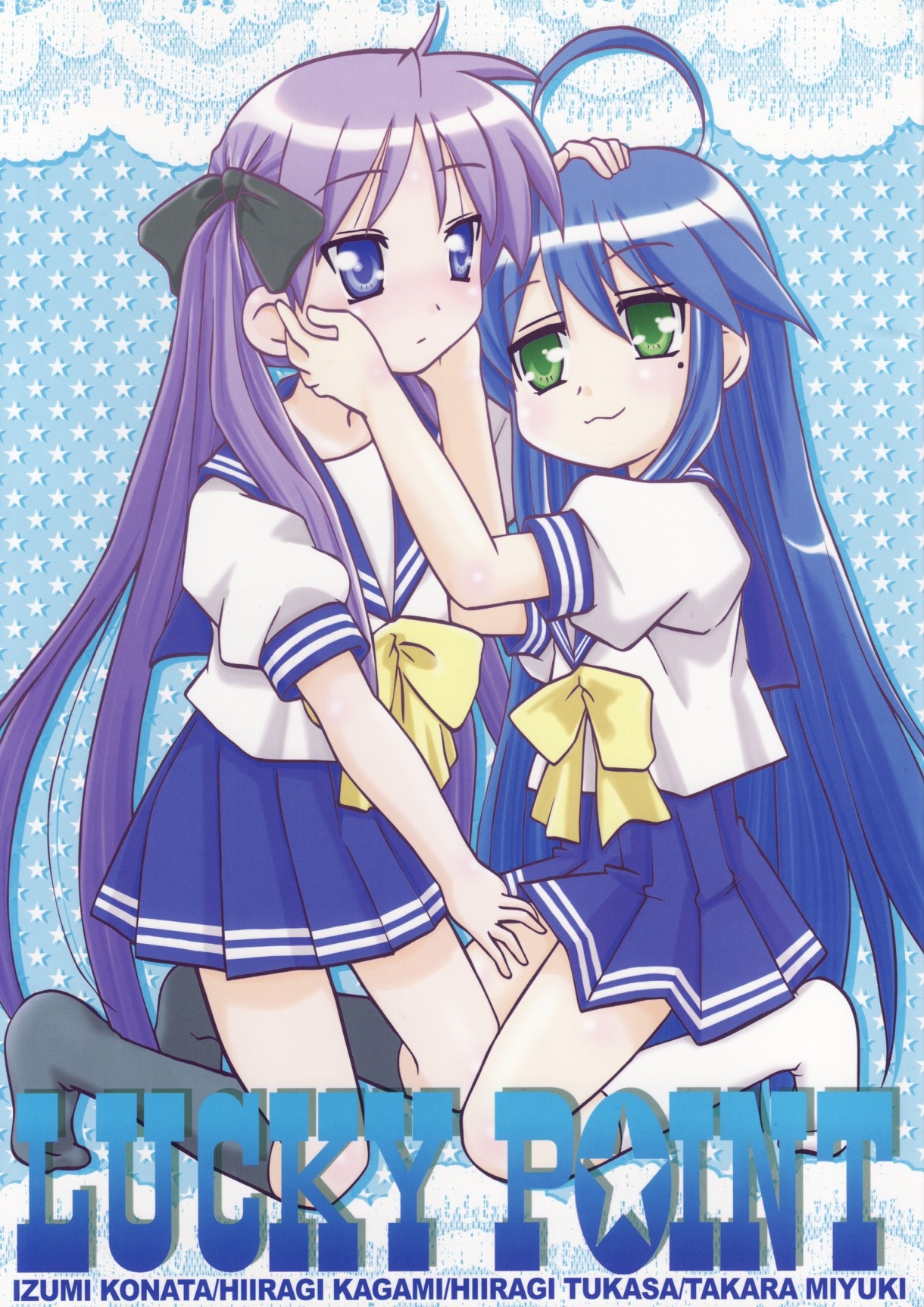 Lucky☆Star - Lucky Point