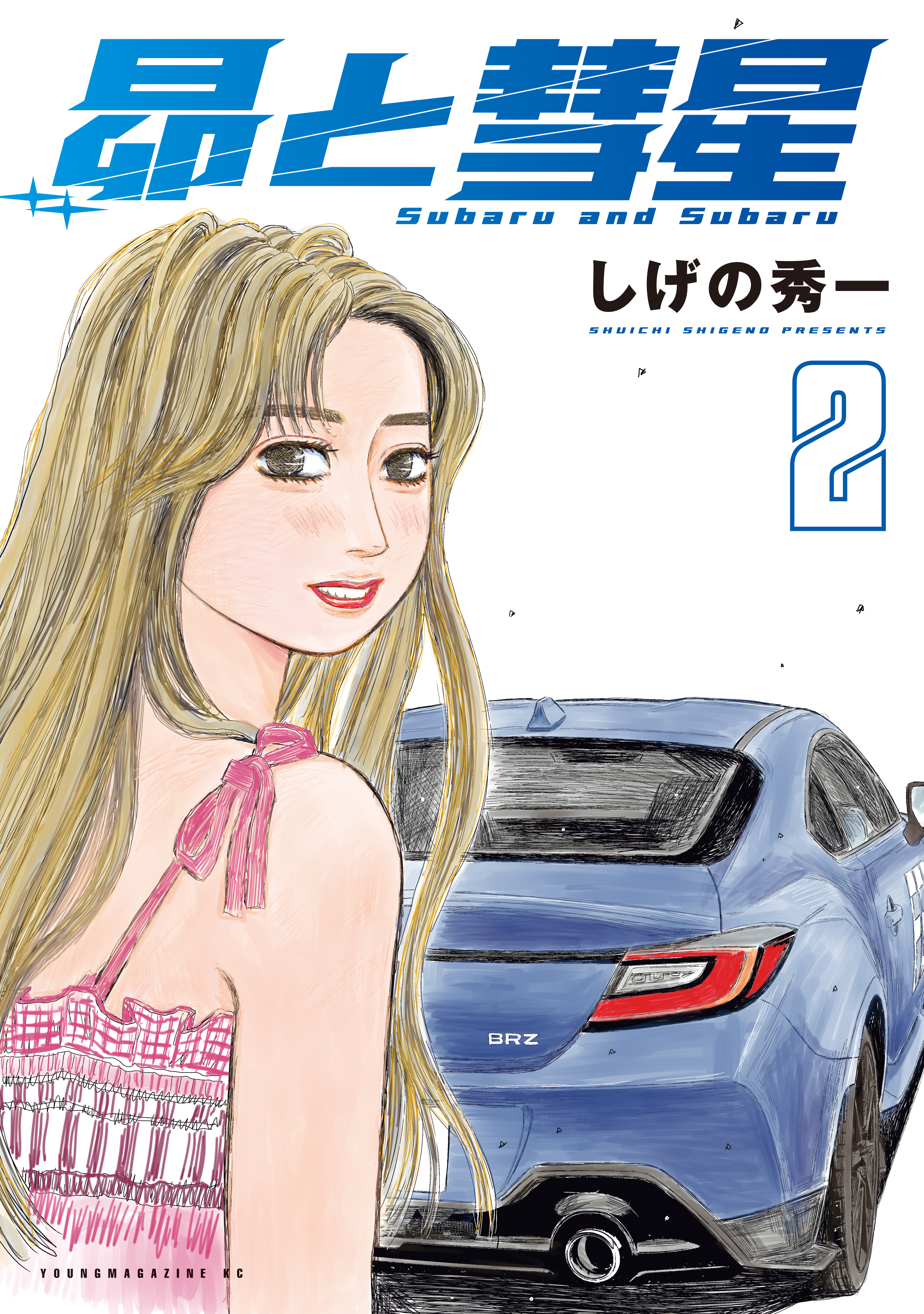 Subaru to Subaru