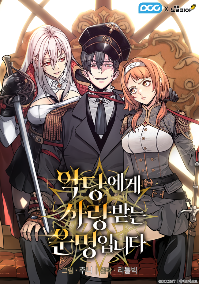Destined to Be Loved by the Villains