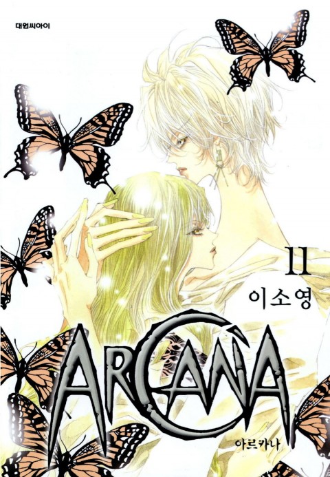 Arcana