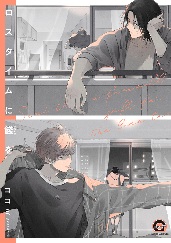 Lost Time ni Hanamuke o