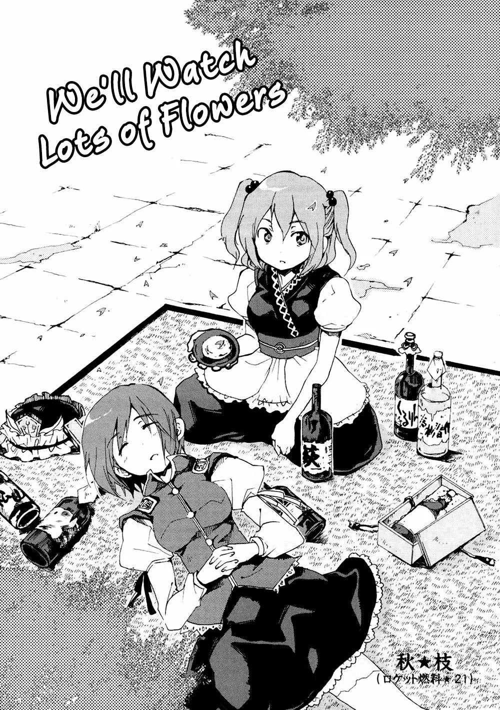 Touhou - We'll Watch Lots of Flowers (Doujinshi)