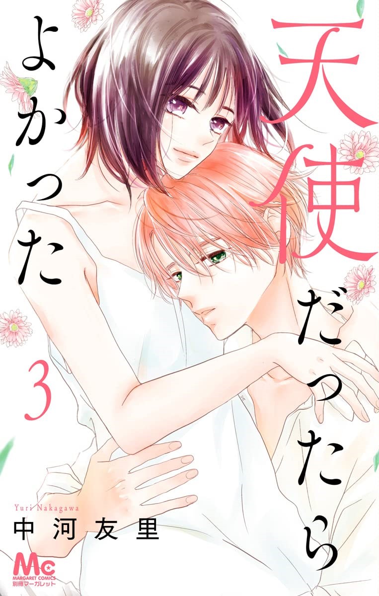 Tenshi Dattara, Yokatta