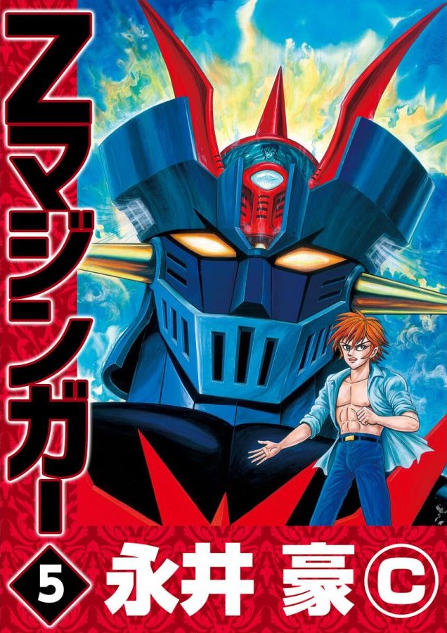 Z Mazinger