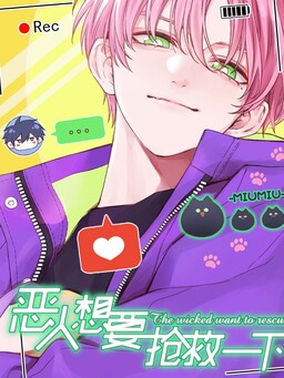 Portada del manga Villain to the Rescue en español