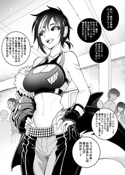 Portada del manga Itoteki na Guuzen en español