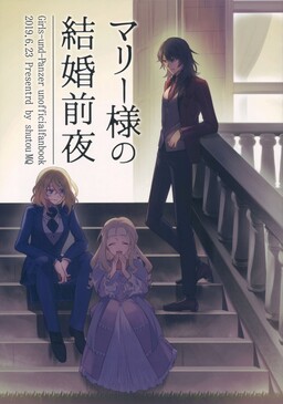 Girls und Panzer - Mari-sama no Kekkon Zenya (doujinshi)