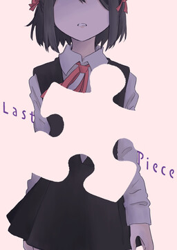 Portada del manga Last Piece en español