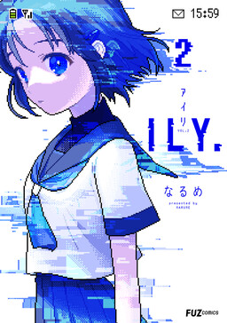 Portada del manga ILY. en español