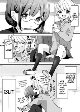 Watashi no Kanojo wa Sekai-ichi Kawaii