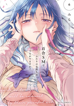 Portada del manga Yuri SM de Futari no Kimochi wa Tsunagarimasu ka? en español