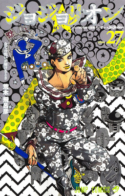 JoJo no Kimyou na Bouken: Part 8 - JoJolion