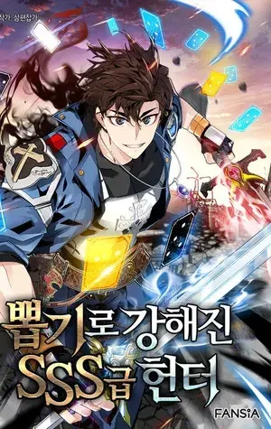 Cazador De Gachas De Clase Sss