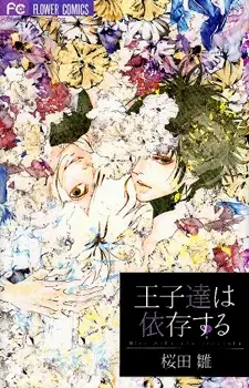 Portada del manga Oujitachi wa Izonsuru en español