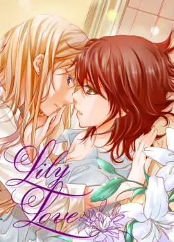 Lily Love(2014)