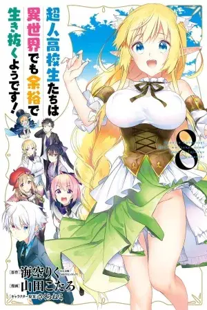 Choujin Koukousei-tachi wa Isekai demo Yoyuu de Ikinuku you desu!