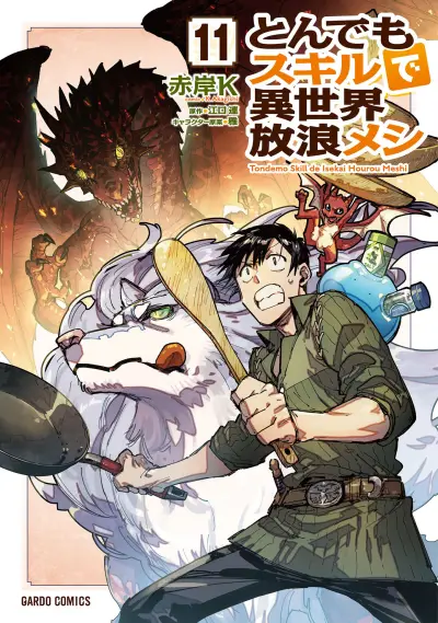 Portada del manga Tondemo Skill de Isekai Hourou Meshi en español