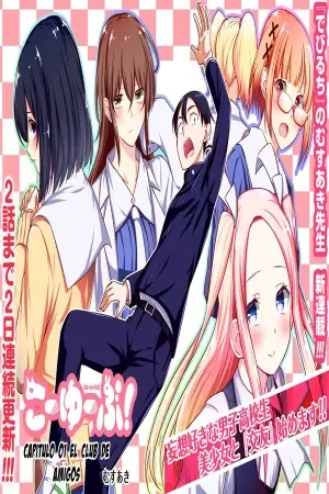 Portada del manga El club de los amigos en español
