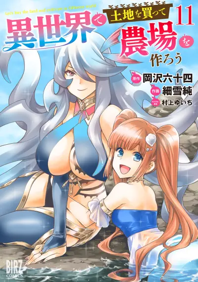 Portada del manga Isekai de Tochi o Katte Noujou o Tsukurou en español