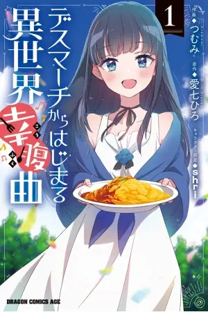 Portada del manga Death March kara Hajimaru Isekai Koufukukyoku en español