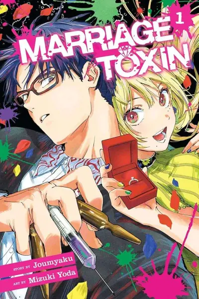 Portada del manga Marriage Toxin en español