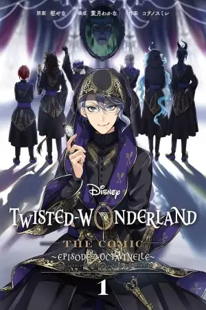 Portada del manga DISNEY TWISTED-WONDERLAND THE COMIC～EPISODE of OCTAVINELLE～ en español
