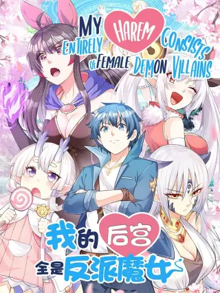 Mi Harem de Reinas Demonio