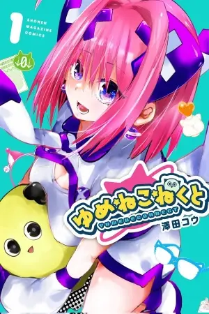 Yumene Connect