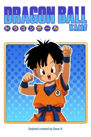 Dragon Ball Kame