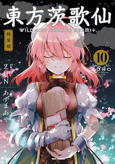 Portada del manga Touhou Ibara Kasen ~ Wild and Horned Hermit. en español