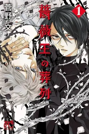 Portada del manga Requiem of the Rose King en español
