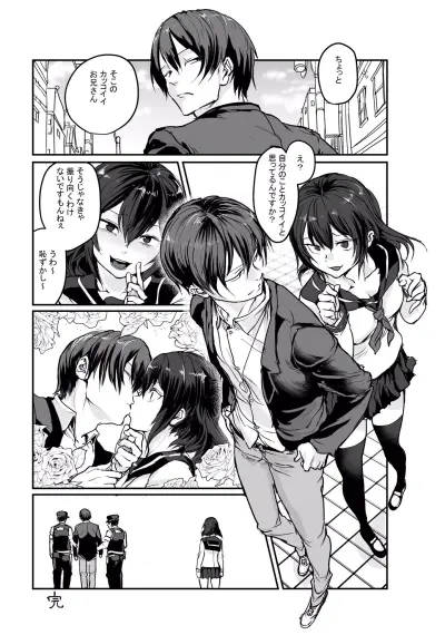 Portada del manga One-Page Manga en español