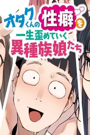Las chicas interespecies que retorcerán los fetiches de Otaku-kun por el resto de su vida