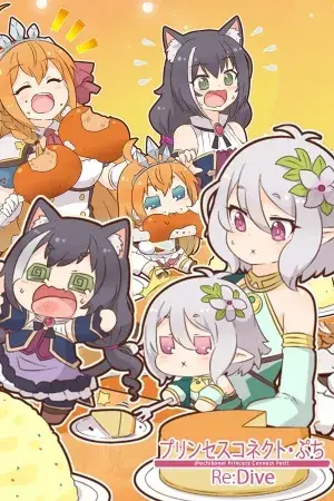 Puchi Connect!