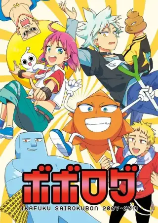 Bobobo-bo Bo-bobo