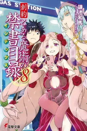 Toaru Majutsu no Index - Genesis Testament