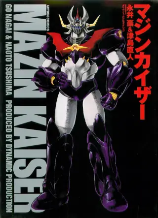 Mazinkaiser