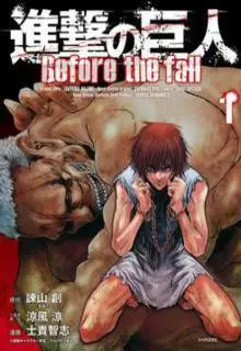 Shingeki No Kyojin Before The Fall