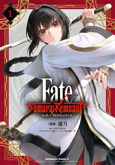 Portada del manga Fate/Samurai Remnant en español