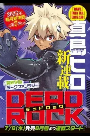 Portada del manga Dead Rock en español