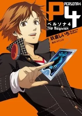 Portada del manga Persona 4 - The Magician en español