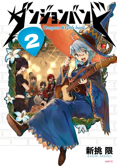 Portada del manga Dungeon Band en español