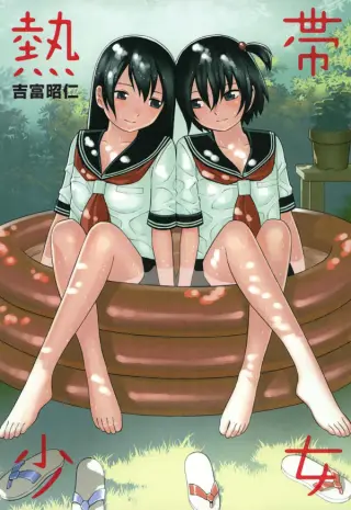 Nettai Shoujo