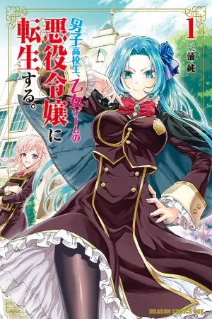 Danshi Koukousei, Otome Game no Akuyaku Reijou ni Tensei Suru