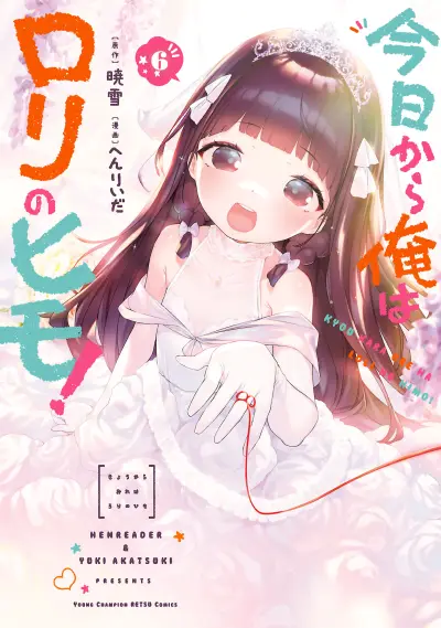 Portada del manga Kyou Kara Ore wa Loli no Himo! en español