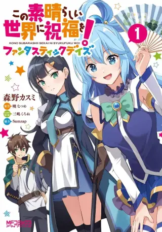 Konosuba: Fantastic Days