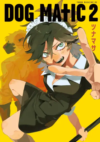 Portada del manga DOG MATIC en español